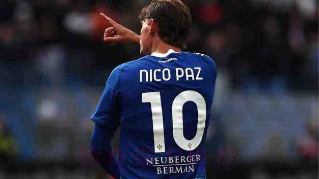 迪马:科莫希望付钱取消皇马对帕斯的回购权 迪马:科莫希望付钱取消皇马对帕斯的回购权