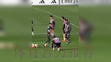 塞巴略斯遭阿韦洛亚弃用 首堂训练课就被怒斥