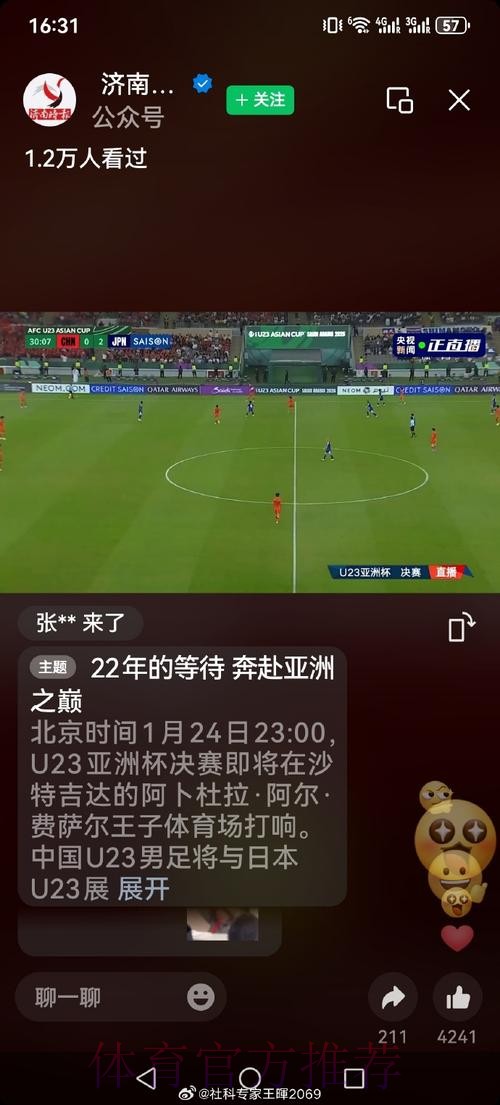 世界杯直播安全最新网址 世界杯直播安全最新网址