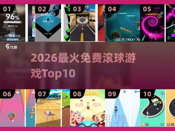 2026世界杯滚球在线投注攻略